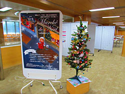 入口に飾られたポスターとクリスマスツリー