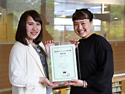 「第12回ACジャパンCM学生賞」 奨励賞を受賞しました！